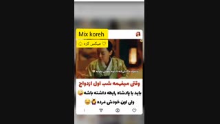 میکس زیبای آقای ملکه