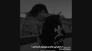 Behzad leito_nega roye man