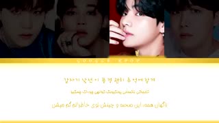 لیریک ویدیو آهتگ BTS_ Fly to my room