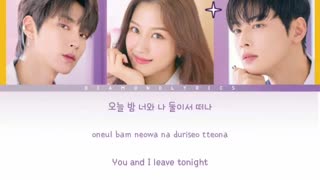 لیریک OST part 1 او اس تی سریال زیبای حقیقی (SAya (사야) - Call Me Maybe (True beauty