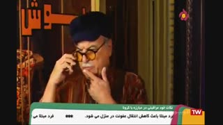 چای نت قسمت 19