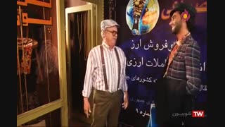 چای نت قسمت 20