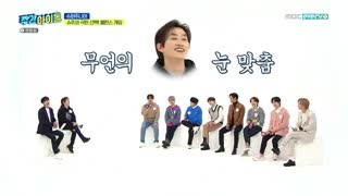 ویکلی آیدول 489 weekly idol بازیرنویس فارسی باحضور سوپرجونیور