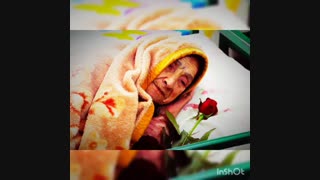 یلدای مهربانی