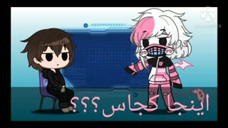 داستان عوض شدن اوسی گاچام :|~