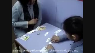 درمان اختلال یادگیری09901417763