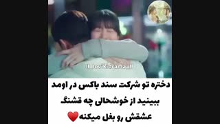 میکس سریال استارت آپ