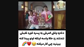 میکس سریال تو فوق العاده ای