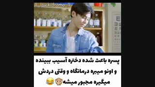میکس سریال تا وقتی که جوانیم