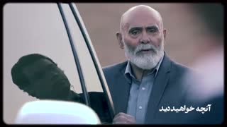 دانلود رایگان سریال آقازاده قسمت 26 بیست و ششم