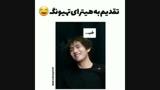 گایز هیتر کشی داریم...به لینکی که تو کپشن گذاشتم مراجعه کنید