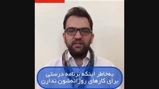 کمپین صد روزه(6) کارهای دم دستی