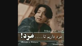 تیزر ویدئو برای هیتر و آرمی.کپشن خونده شه و روی لینک ضربه زده بشه و.....=| مهمه هاااا