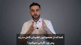 آموزش سئو - 3 تکنیک شگفت انگیز برای افزایش فروش سایت | مهدی عراقی