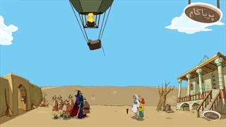 پهلوانان - 41