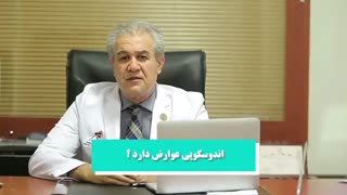عوارض لیفت اندوسکوپی ابرو