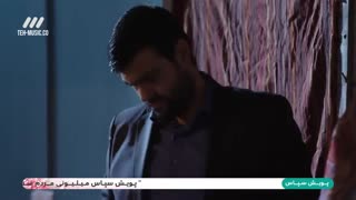 سریال شرم قسمت 22 بیست و دوم