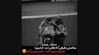 رفیق که تعویضمون نکرد بلکه تعمیرمون کرد