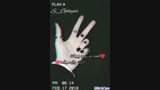 کلیپ های شاخ ــــ