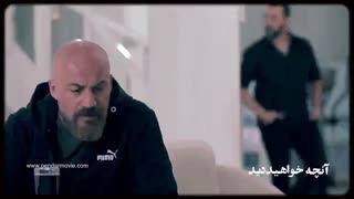 قسمت بیست و ششم سریال آقازاده(کامل)(آنلاین)| قسمت 26 سریال آقازاده-بیست و شش