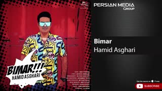 Hamid Asghari - Bimar ( حمید اصغری - بیمار )
