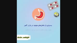 نکات بسیار مهم در خرید آهن