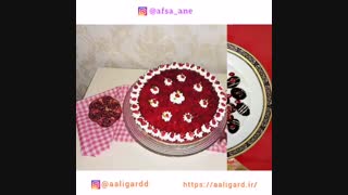 کلیپ  تصویری یلدایی پایگاه خبری عالی گرد