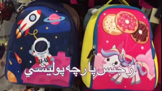 جدیدترین مدل کوله فانتزی بچه گانه  سال 2021