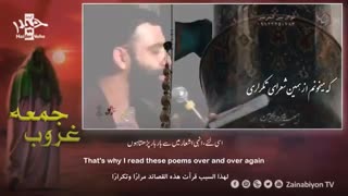 غروب جمعه است دوباره (مداحی امام زمان) جواد مقدم | مترجم للعربیة | English Urdu Subtitles