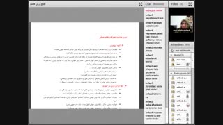 جامعه شناسی 25آذر