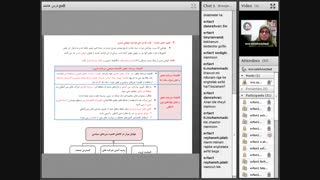 جامعه شناسی23آذر