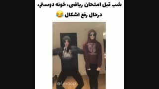 در حال رفع اشکال برای امتحان ریاضی ... تهههه خندهههه ... توضیحات مهمم
