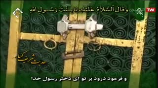 حدیث کساء