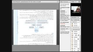 جامعه شناسی24آذر