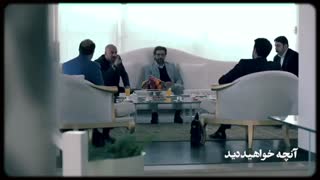 آنچه در قسمت 26 آقازاده خواهید دید