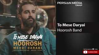 آهنگ هوروش بند تو مث دریایی (Hoorosh Band – To Mese Daryai)