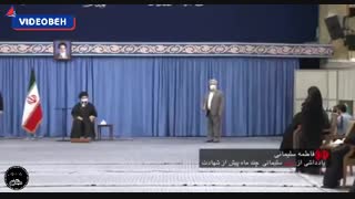 کلیپ دیدنی| دیدار رهبر معظم انقلاب با خانواده سردار شهید حاج قاسم سلیمانی