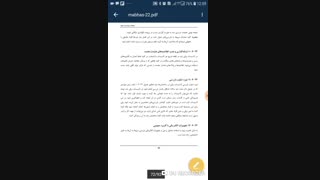 تعمیر نگهداری مبحث ۲۲ بخش۲