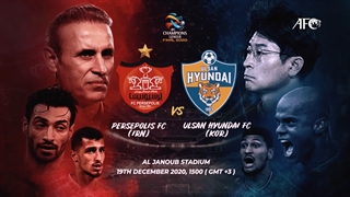 پیش بازی فینال لیگ قهرمانان آسیا