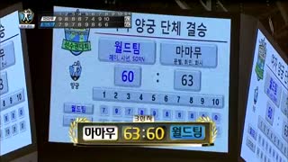 مسابقات دیر اندازی مامامو mamamoo wheein