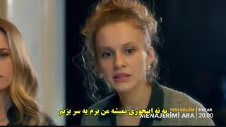 دانلود قسمت 17 سریال با مدیرم تماس بگیر - تیزر جدید