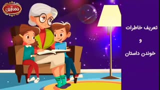 با محصولات مهرآیین یلدایتان را پرمهر کنید