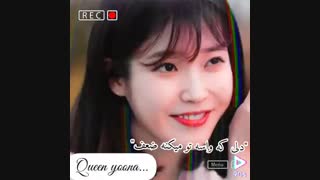 آیو❤