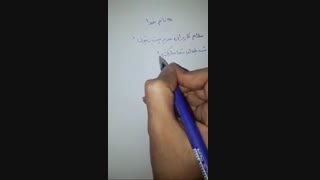 شب یلدا ۱۳۹۹