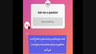 آموزش create mode اینستاگرام-فالووران