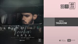 آهنگ جدید آرسا به نام توهم