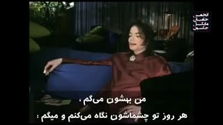 سیاست های شبکه من وتو در قبال مایکل جکسون