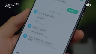 قسمت دوم سریال کره ای Run On 2020 (  ادامه دادن) + زیرنویس فارسی