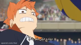 انیمه haikyuu فصل 4 قسمت 11( با زیرنویس)