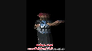 قصیده فکاهیه تدوهنه ابجمالک کلمات و اشعار ابومشتاق الامیری